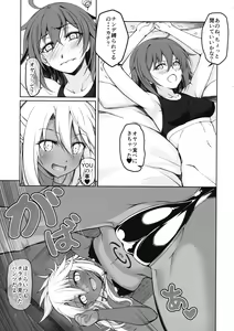 Page 9 of SHG:09 - preview thumbnail