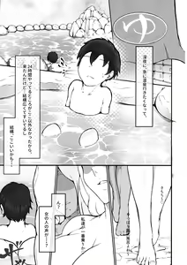 Page 4 of Rangiku Ingrid Hon - preview thumbnail