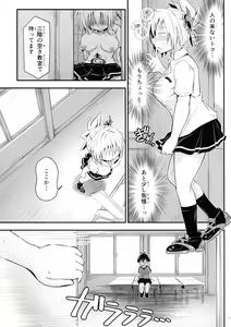 Page 21 of Harenchi! Matsuri-chan 3 - preview thumbnail