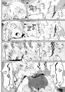 Page 24 of Harenchi! Matsuri-chan 3 - preview thumbnail
