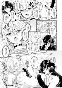 Page 11 of Youmiko to Sex Shinai to Derarenai Heya - preview thumbnail