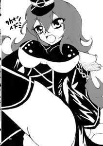 Page 13 of Minamihan-Cute - preview thumbnail