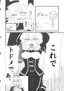 Page 17 of Minamihan-Cute - preview thumbnail