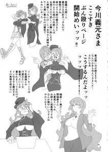 Page 32 of Minamihan-Cute - preview thumbnail