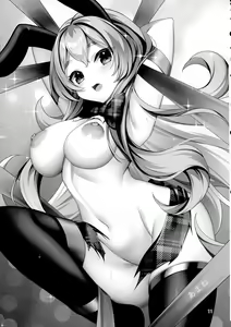 Page 10 of Minamihan-Cute - preview thumbnail