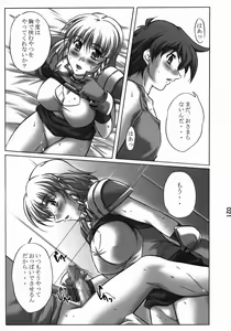 Page 20 of Super Robokko - preview thumbnail