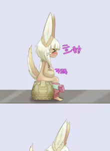 Page 6 of Master Chef -Abyss- - preview thumbnail