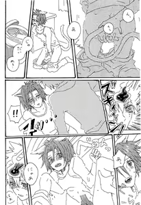 Page 11 of scusi - preview thumbnail