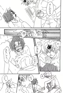 Page 12 of scusi - preview thumbnail