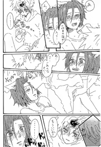 Page 13 of scusi - preview thumbnail