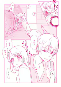 Page 14 of Snowbo Ryokou de Yuujin no SEX o Nozoita Hanashi 1 - preview thumbnail