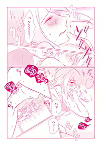Page 28 of Snowbo Ryokou de Yuujin no SEX o Nozoita Hanashi 1 - preview thumbnail