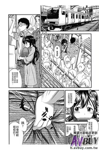 Page 24 of Tsukenakute Iiyo - preview thumbnail