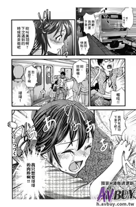 Page 36 of Tsukenakute Iiyo - preview thumbnail