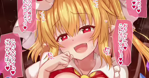 Kuro Bikini Flan-chan ni Yuuwaku Sareru Hanashi — hentai manga cover on Fhentai
