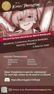 Page 35 of Kanmusu Chakunin Atlanta Kanraku Haitoku Kairaku - preview thumbnail