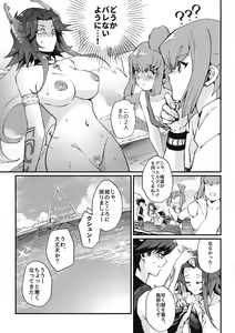 Page 27 of Samakani - preview thumbnail