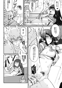Page 30 of Samakani - preview thumbnail