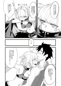 Page 6 of Soineya no Uta - preview thumbnail