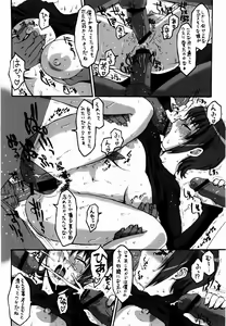 Page 13 of OUTLET 16 - preview thumbnail