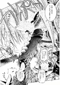 Page 18 of OUTLET 16 - preview thumbnail