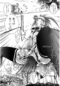 Page 20 of OUTLET 16 - preview thumbnail