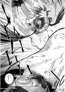 Page 24 of OUTLET 16 - preview thumbnail