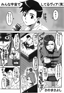 Page 26 of OUTLET 16 - preview thumbnail
