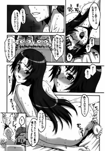 Page 28 of OUTLET 16 - preview thumbnail