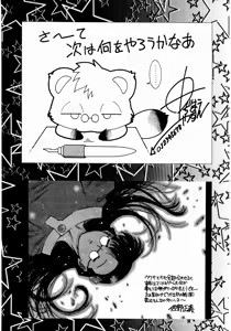 Page 58 of OUTLET 16 - preview thumbnail