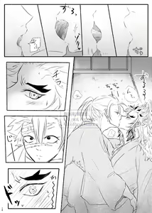 Page 9 of Hame o Hazushite Gomennasai! - preview thumbnail