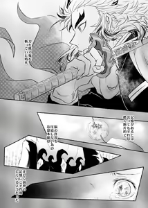 Page 7 of Oriori ni - preview thumbnail