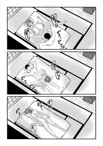 Page 33 of Inran Onsen no Tsutsuji-san - preview thumbnail