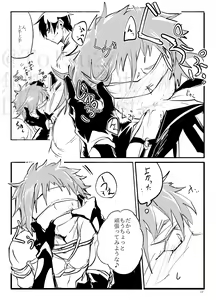 Page 18 of Sadistic Choudai - preview thumbnail