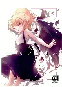 Lily no Hon - hentai manga cover image