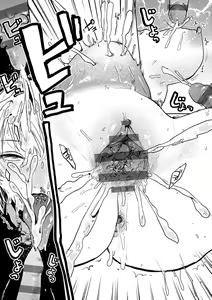Page 17 of BETTER THAN SEX Ch. 7-8 - preview thumbnail