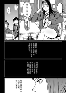 Page 2 of BETTER THAN SEX Ch. 7-8 - preview thumbnail