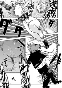 Page 21 of BETTER THAN SEX Ch. 7-8 - preview thumbnail