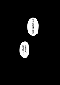 Page 42 of BETTER THAN SEX Ch. 7-8 - preview thumbnail