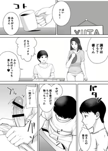 Page 21 of Boku no Kaa-san de, Boku no Suki na Hito. 2 - preview thumbnail