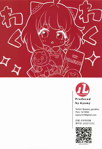 Page 24 of Konya no Yor wa Yoki Tsuma ni Naremashita ka? | ¿He Sido Una Buena Esposa Esta Noche? - preview thumbnail