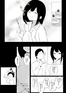 Page 124 of Boku dake ni Amaesasete Kureru Kyonyuu JK Tsuma o Hoka no Otoko ni Dakasete Mita - preview thumbnail