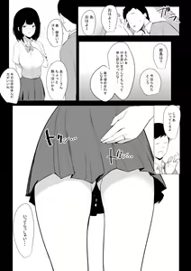 Page 158 of Boku dake ni Amaesasete Kureru Kyonyuu JK Tsuma o Hoka no Otoko ni Dakasete Mita - preview thumbnail