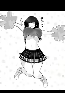 Page 159 of Boku dake ni Amaesasete Kureru Kyonyuu JK Tsuma o Hoka no Otoko ni Dakasete Mita - preview thumbnail