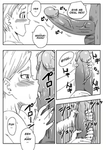 Page 13 of Bulma Saves the Earth! (decensored) - preview thumbnail
