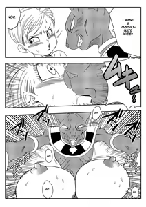 Page 20 of Bulma Saves the Earth! (decensored) - preview thumbnail