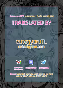 Page 52 of Nandemo Yurushichau Riimu-chan 2 | Riimu is Down for Anything 2 - preview thumbnail
