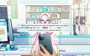 Page 22 of Sora - preview thumbnail
