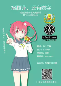 Page 48 of Sakurauchi no Kyuujitsu - preview thumbnail