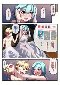 Page 24 of Eula 1-3 - preview thumbnail